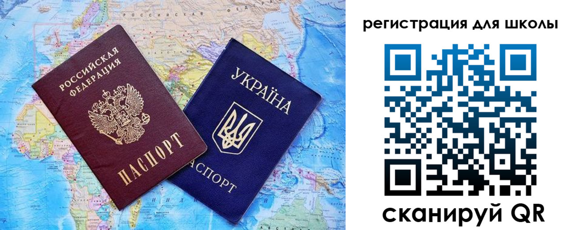 прописка штамп в Сыктывкаре