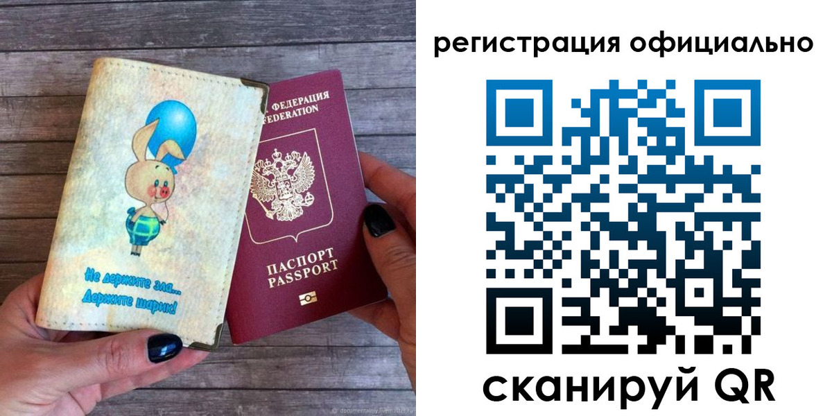 найти адрес прописки в Сыктывкаре